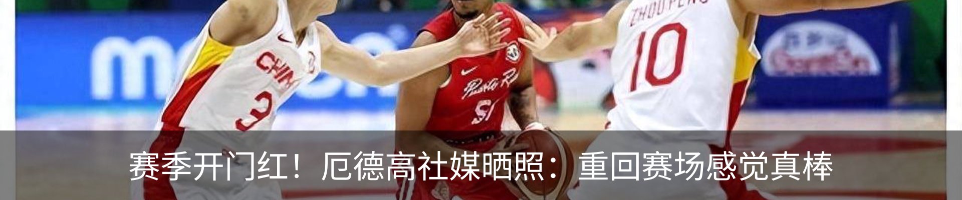 热点资讯